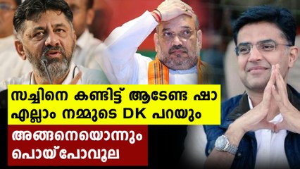 Sachin cant betray congress, says DK sivakumar