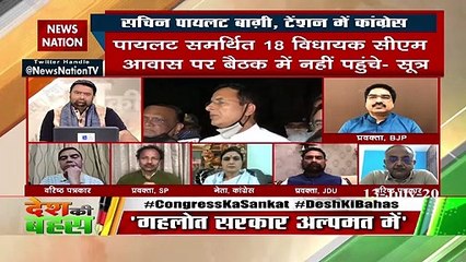 कल सुबह 10 बजे फिर होगी विधायक दल की बैठक : रणदीप सुरजेवाला