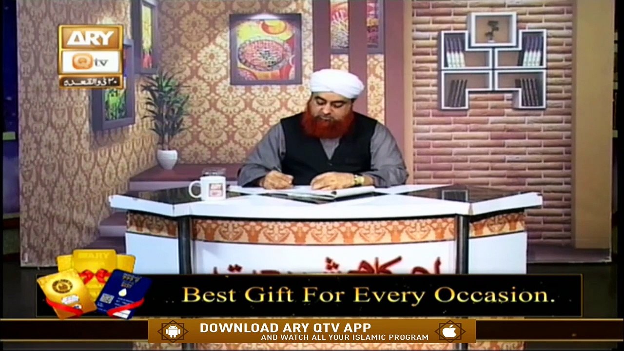 Nashe Ki Halat Mein Namaz Parhna | Islamic Information | ARY Qtv