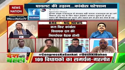 कांग्रेस पार्टी एक डूबता जहाज है और इसके कैप्टन राहुल गांधी हैं : राजेंद्र जाजू