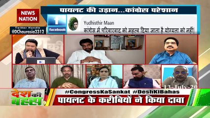 Congress should not bring home fights on the road: Arvind Malaviya