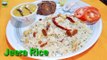 ବସୁମତୀ ଜିରା ରାଇସ।Basmati Jeera Rice in Cooker| Flavoured Cumin Rice|Odia Recipe