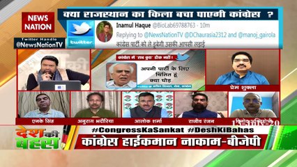 सचिन पायलट कांग्रेस में ही रहेंगे : आलोक शर्मा