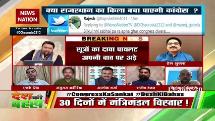 कांग्रेस ने जनता के साथ खिलवाड़ किया, आज बीजेपी कर रही है : अनुराग भदौरिया