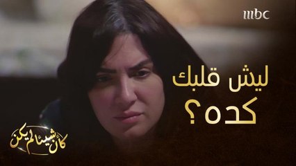 زوجها يوقظها بمنتصف الليل لتغسل له قدميه.. لو مكانها ماذا تفعلين؟