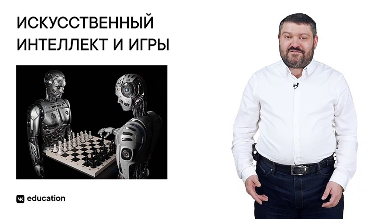 01 - ML и УП. Приведственное слово