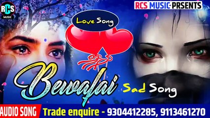 सबसे दर्दनाक Sad Song जो आपको रुला देगा एक बार जरुर सुने