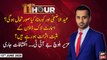 11th Hour | Waseem Badami | ARYNews | 13th JULY 2020
