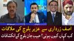 When, where, why did Uzair Baloch meet Asif Zardari? Habib Jan Baloch reveals