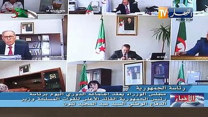 معادن: الرئيس تبون يأمر بإستعادة إحتياطات الذهب المحجوزة بالجمارك