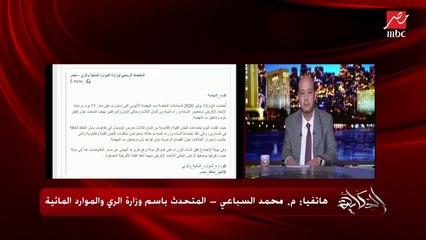 المتحدث باسم الري يكشف كيف يمكن معرفة هل إثيوبيا بدأت في ملء سد النهضة؟