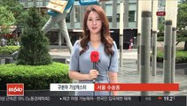 [날씨] 차츰 비 그쳐…낮 동안 선선, 서울 24도