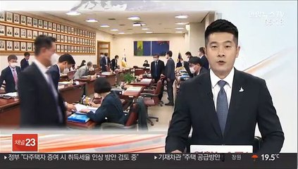 대법 양형위 "'위험 외주화' 양형기준 높인다"