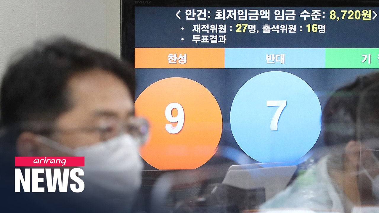 S. Korea's 2021 minimum wage set at 8,720 won in smallest-ever increase