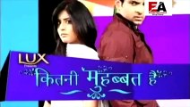 Kitni Mohabbat Hai season 2  Full Episode -  41 || कितनी मोहब्बत है 2 -  Episode -  41 ||