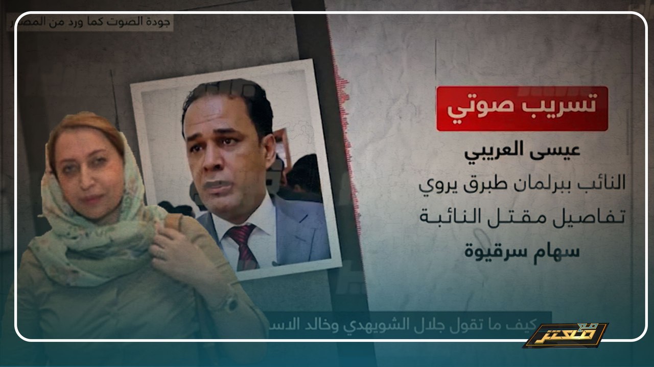 الحلقة الكاملة لبرنامج مع معتز مع الإعلامي معتز مطر الاثنين 13/7/2020