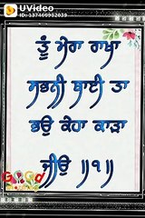 तू मेरा राखा सभनी थाई;-);-)VID-20200713-WA0005