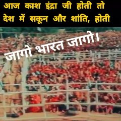 जागो भारत जागो;-);-);-)VID-20200713-WA0003