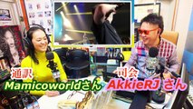 vol.104 AkkieRJ Mamicoworld 714 エトラジっ!! 第104回放送っ!! 『豊臣祐聖(トヨトミユウセー)の エトラジっ!! vol.104』妖怪占いの噺しっ!! 声の出演  AkkieRJ 氏 Mamicoworld女史 7月14日っ