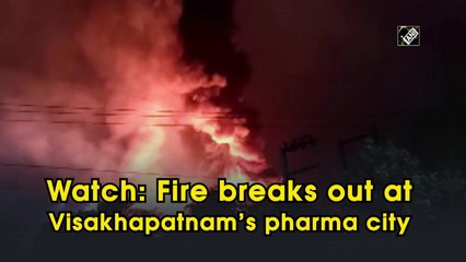 Fire breaks out at Visakhapatnam’s pharma city