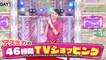 [BEAM] Nogizaka 46 Hour TV - Bright Anyways, Saito Asuka! (English Subtitles)
