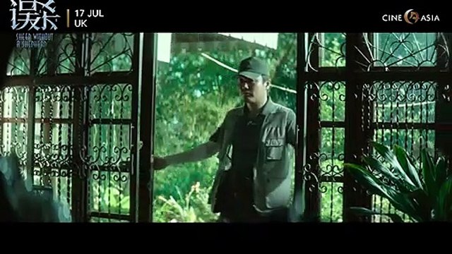 Sheep Without A Shepherd - Trailer