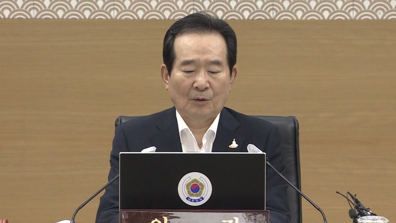 정 총리 "최저임금 쉽지 않은 결정...노사 협력 절실" / YTN