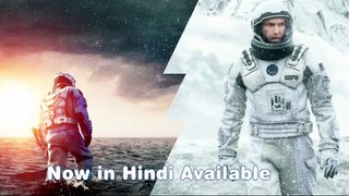 interstallar Movie download kese kre Hindi me| interstellar movie available in Hindi