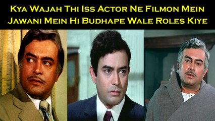 Kya Wajah Thi Iss Actor Ne Filmon Mein Jawani Mein Hi Budhape Wale Roles Kiye