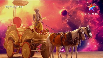 कृष्ण अर्जुन गाथा | सोम-शनि, रात 9 बजे| Star Bharat