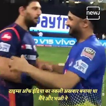 Throwback To The Day When Yuvraj Singh And Harbhajan Singh Pranked Sourav Ganguly
