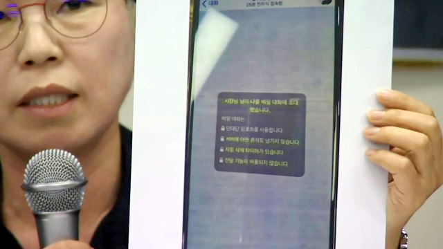 [뉴스큐] 박 시장, 순수한 사람...죽음으로 미투 처리 모범 선 넘은 '황당 막말' / YTN