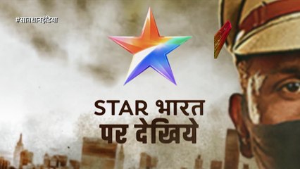 सावधान इंडिया | सोम-शनि,  10 बजे | Star Bharat