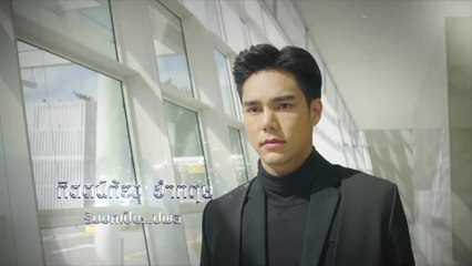 บูม กิตตน์ก้อง รับบท ปพล | แนะนำนักแสดงพรหมพิศวาส