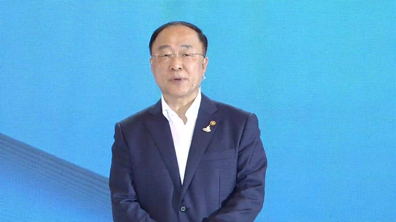 홍남기 "한국판 뉴딜, 규제혁파·제도개선 함께 추진" / YTN