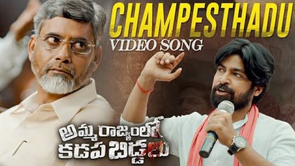 RGV Amma Rajyam Lo Kadapa Biddalu Songs | Champesthadu Full Video Song | Ram Gopal Verma | Ravi Shankar | Ajay Mysore | Mango Music