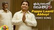 RGV Amma Rajyam Lo Kadapa Biddalu Songs | Pappu Laanti Abbayi Full Video Song | Ram Gopal Verma | Ravi Shankar | Ajay Mysore | Mango Music