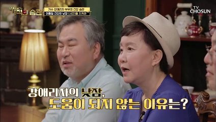 더운 여름철 『낮잠』 건강에 도움이 된다? 안 된다?