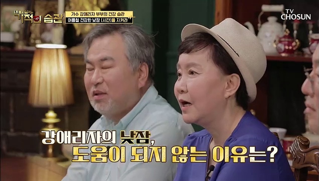 더운 여름철 『낮잠』 건강에 도움이 된다? 안 된다?