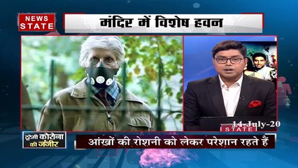 सबसे बड़ा मुद्दा: सदी के महानायक के लिए देश भर में दुआ ,पूजा, अर्चना, बीग बी से हारेगा कोरोना