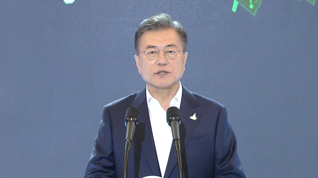 문 대통령 "한국판 뉴딜, 선도국가 도약 대전환 선언" / YTN