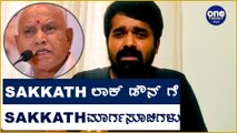ಒಂದು ವಾರದ ಲಾಕ್ ಡೌನ್ , ಎನಿರುತ್ತೆ  , ಎನಿರಲ್ಲಾ ? | karnataka Lockdown | Oneindia Knanada