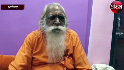 नेपाल के पीएम पर संतों का आक्रोश