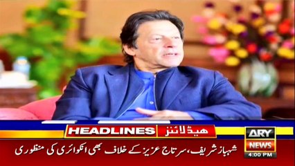 ARY NEWS HEADLINES | 4 PM | 14TH JULY 2020