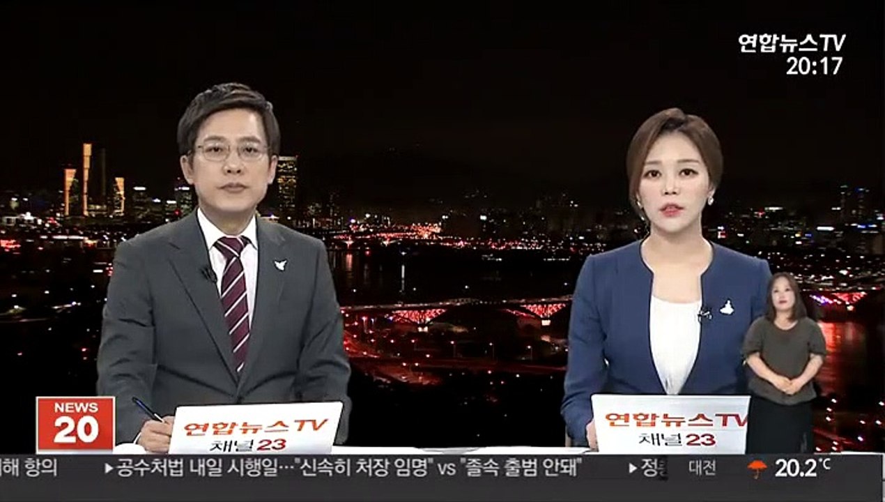 인천 수돗물서 유충 발견…원인 파악 못해