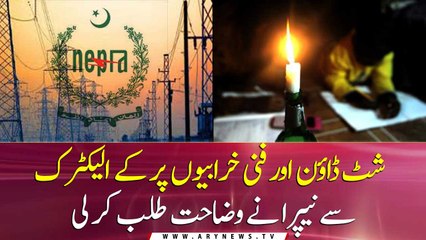 NEPRA sought an explanation from K Electric on the shutdown and technical glitches