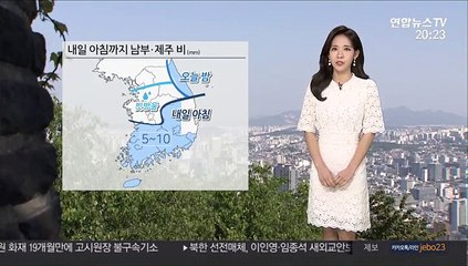 [날씨] 내일 아침까지 남부·제주 비…낮기온 점점 올라