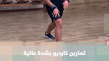 تمارين كارديو بشدة عالية  - كوتش أحمد عريقات - رياضة