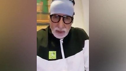 Amitabh Bachchan के Viral Video पर आया नानावती हॉस्पिटल की सफाई ; Check Out | FilmiBeat