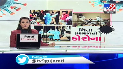 Medical waste, needles found dumped in hospital premises, Jetpur